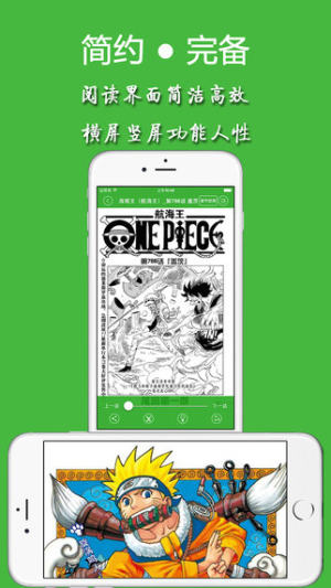 无法隐藏漫画pdf百度完整版图片3