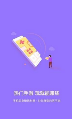 赞策云网最新版软件图片1