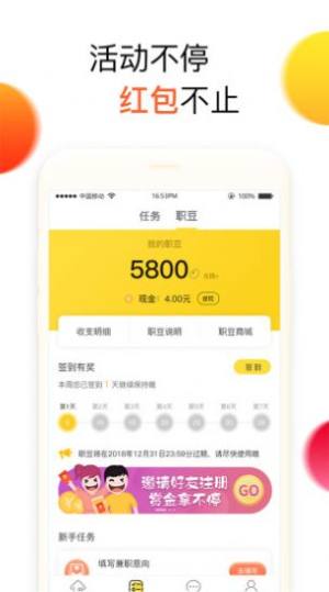 米乐视频免vip安装包图片3