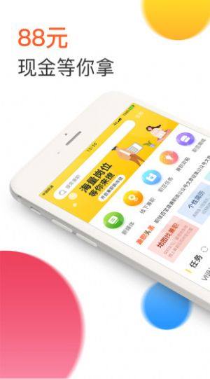 米乐视频免vip安装包图片1