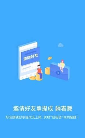 赞策云网最新版软件图片2
