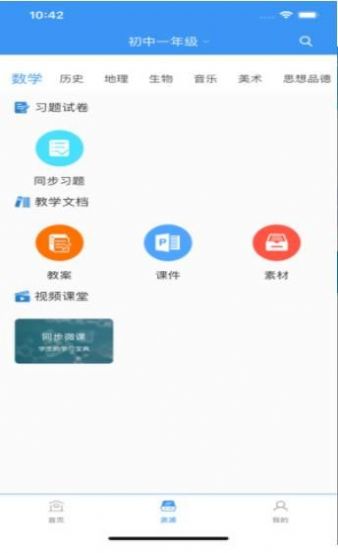 辽宁和教育疫情上报官网登录平台手机版入口图片2