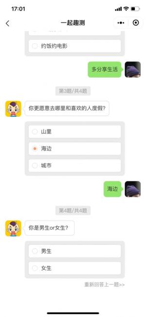 你像周杰伦的哪首歌测试最新入口图片1