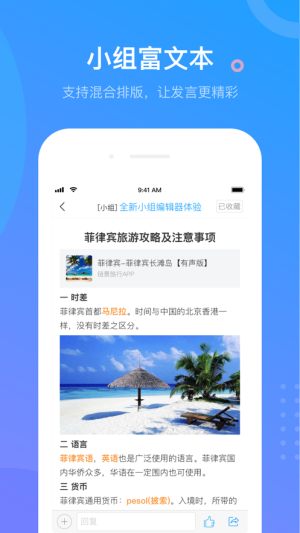 超星尔雅形势与政策2020春秋答案最新免费分享图片3