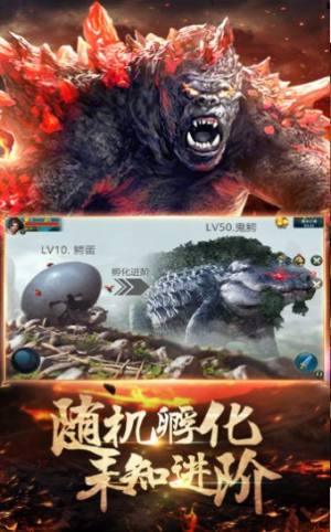 山海经之妖乱长安手游正式版安装包图片1