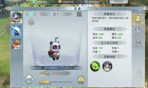 魔道成帝手游官网版安卓版图片3