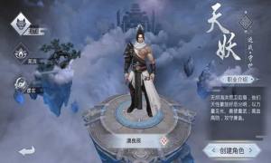 魔道成帝手游官网版安卓版图片2