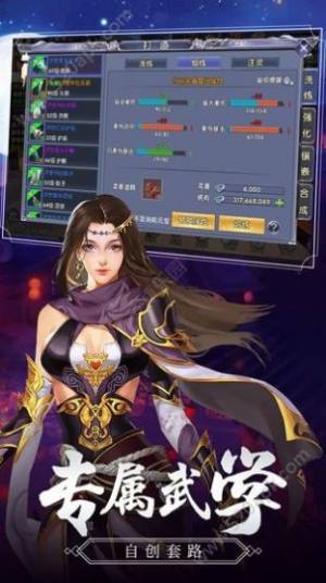 剑道永无落寞之日手游官网版最新版图片3