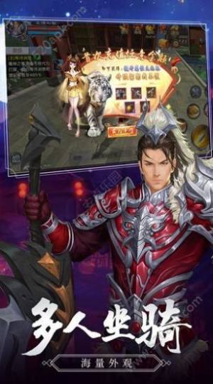 剑道永无落寞之日手游官网版最新版图片2