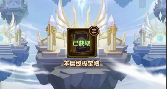 剑与远征神匣遗迹10层奖励选什么好?终极宝物最佳选择一览[图]