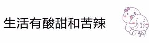 抖音权律二父亲节表情包套路图动图图片高清无水印完整版分享图片1