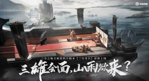 王者荣耀s20赛季开始时间是什么时候？新赛季起始时间详解图片1
