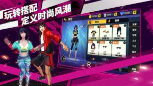 这就是街舞第三季游戏完整免费版图片2