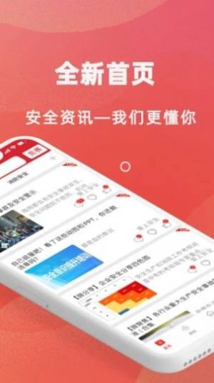 2020年化工安全知识竞赛试题简答及答案免费最新版图片2