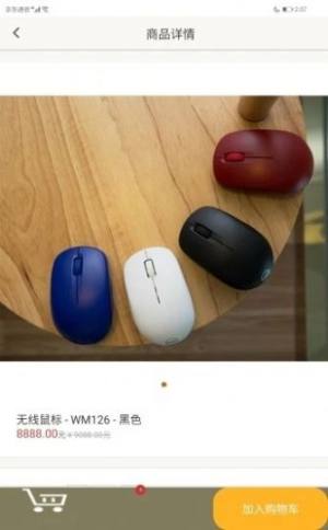 优惠满满app软件官方版图片1