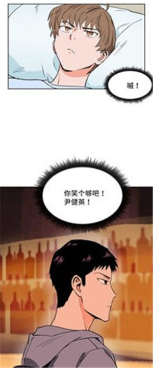 甜区漫画免费app手机版图片2