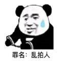 微信拍一拍表情包图片大全高清无水印完整版免费分享图片1