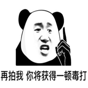 微信拍一拍表情包图片大全高清无水印完整版免费分享图片3