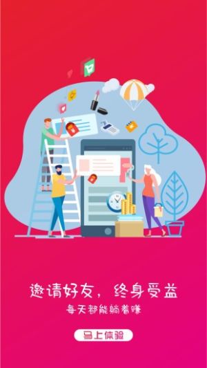 代金券商场官方版图片3
