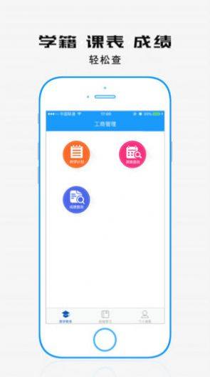 成教云课堂作业答案最新完整版分享图片1