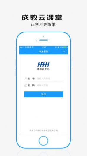 成教云课堂作业答案最新完整版分享图片2