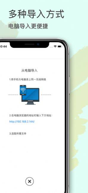 青青铃声app手机版图片3