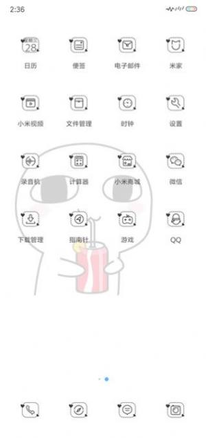 汤圆酱想偷看我手机apk主题壁纸最新版本图片1