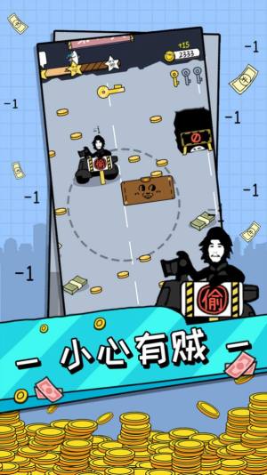 天天爱捡钱游戏领红包福利版图片1