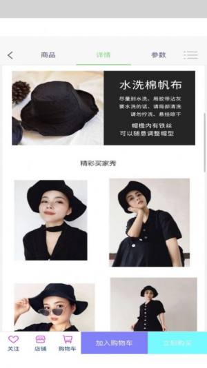 切诺吉品app手机版图片2