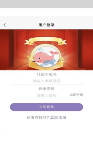 切诺吉品app手机版图片1