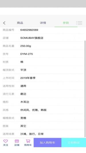 切诺吉品app手机版图片3