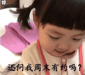 有个男的叫我宝贝表情包gif动图大全高清无水印分享图片3