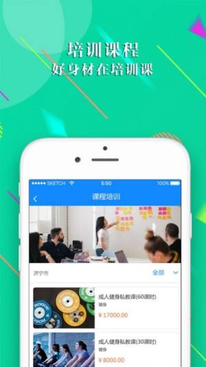 珠江文体苹果ios版图片2