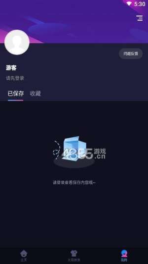 ai换脸一线明星资源网站手机版软件图片1