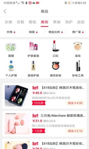 琳琅好物app手机版图片1