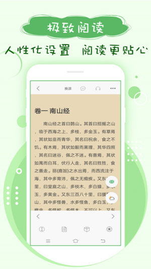 超级赘婿林阳苏颜app最新版图片3