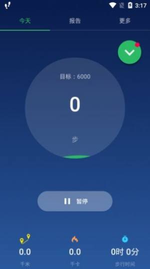 云走走手免费版安装包图片1