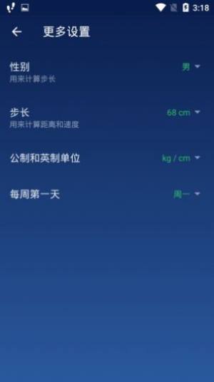 云走走手免费版安装包图片2