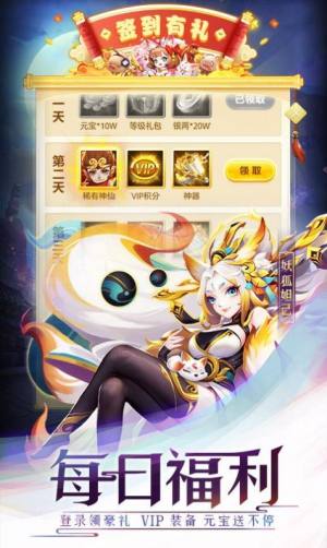 少年请留步官方版安卓版图片3