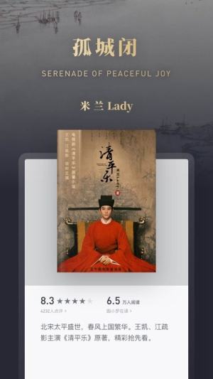 梦也小说陈梦免费阅读手机版图片1