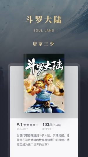 梦也小说陈梦免费阅读手机版图片2