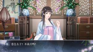 橙光主母难为安卓版鲜花完整免费版图片2