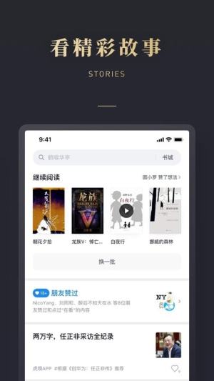 梦也小说陈梦免费阅读手机版图片3