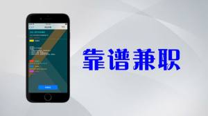 艺赚兼职app手机版图片1