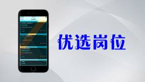 艺赚兼职app手机版图片2