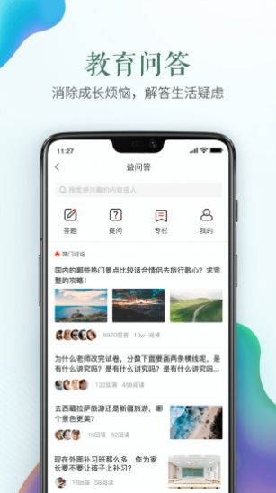 2020第八届河北省创新创业大赛线上报名入口手机版图片2