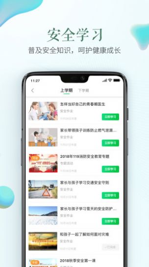 2020第八届河北省创新创业大赛线上报名入口手机版图片1