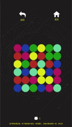 最强大脑三人游游戏官方最新版图片1