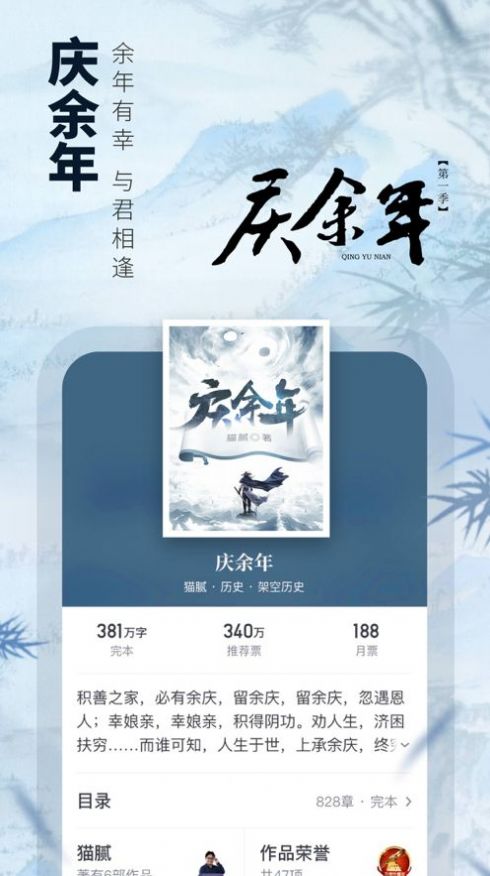 宅乐小说app官方版图片4