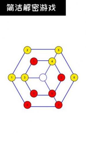 最强大脑乱线夺宝同款游戏下载官方最新版图片3